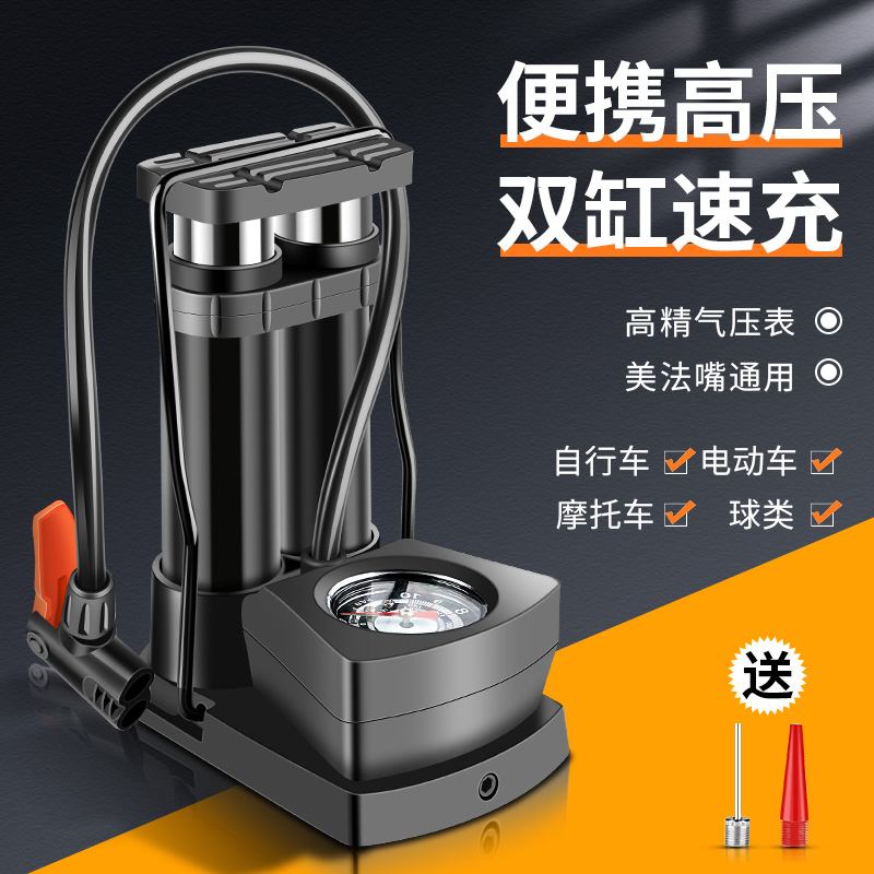 便携式电瓶自行车高压打气筒家用