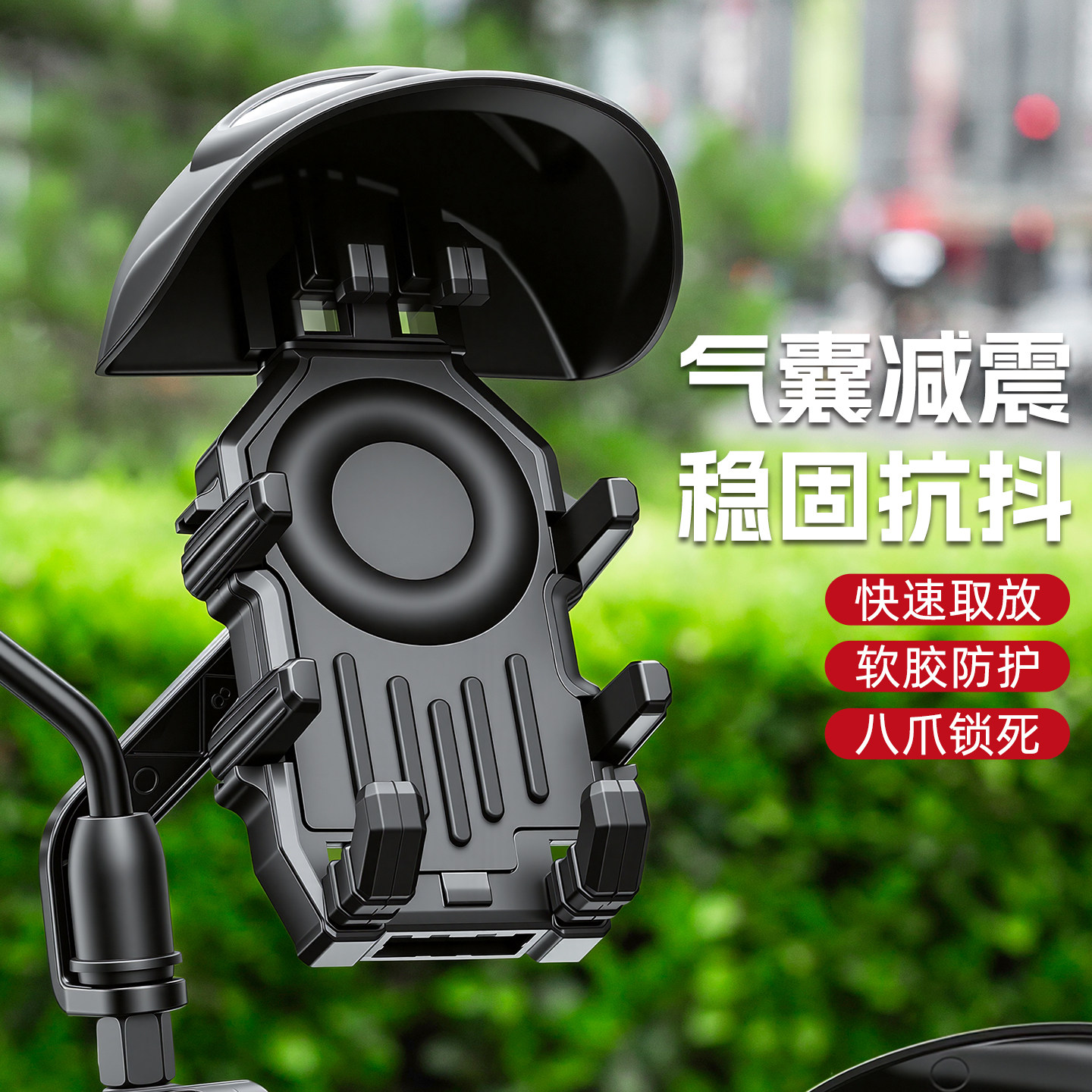 电动车手机架导航支架防震固定踏板摩托电瓶自行车载电车专用骑行