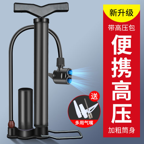 便携迷你式自行车高压摩托车