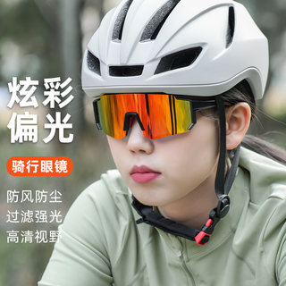 偏光变色山地公路自行车骑行眼镜近视防风沙跑步护目镜男款女单车