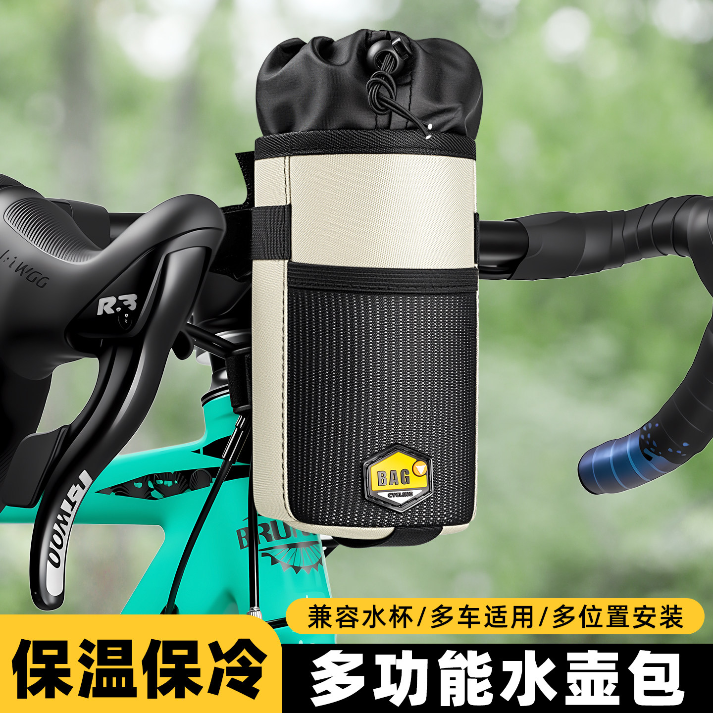 TOOKTRO自行车水壶包保温收纳包图片