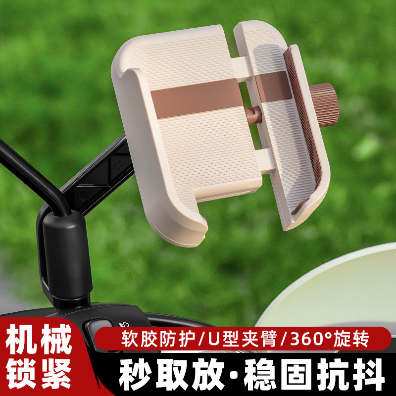 TOOKTRO电动车手机支架外卖导航图片