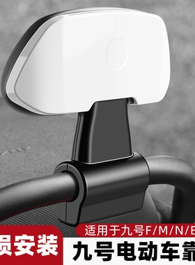 电瓶电动自行车后座靠背通用9九号m85/m95c后背靠垫mzmix座椅改装