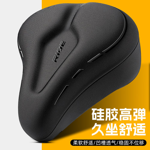 TOOKTRO自行车坐垫套超软座套