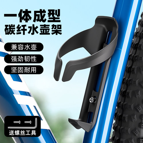 TOOKTRO自行车气动水壶架