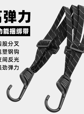摩托车头盔固定捆绑带弹力绳电动车松紧带挂钩行李绑绳子橡皮筋货