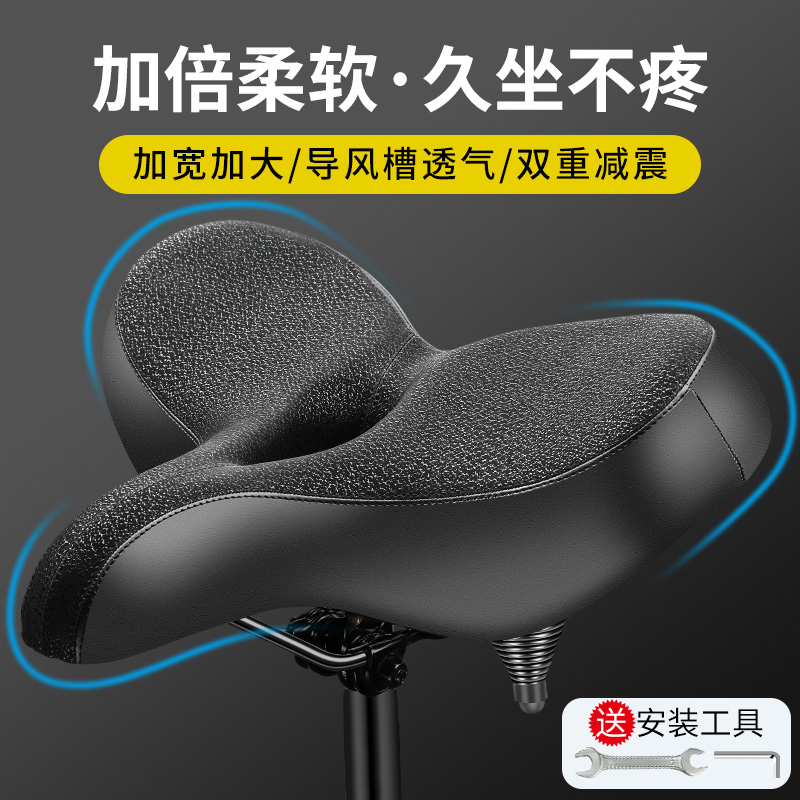 山地自行车硅胶坐垫超软减震动感单车座垫舒适骑行坐鞍座子座椅包,自行车/骑行装备/零配件,坐垫/鞍座,淘宝优惠券,粉丝福利购,淘宝优惠卷