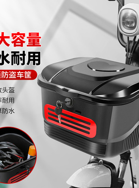 前置电动车车筐篮子前车筐防水折叠电瓶自行车头篮筐篓子蓝框单车