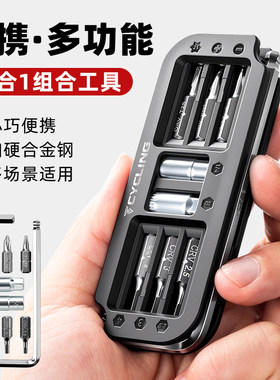 TOOKTRO自行车维修工具套装修车