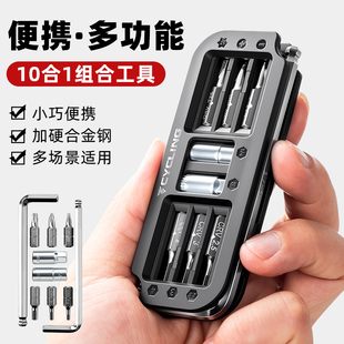 包修理单车专用修车拆卸扳手内六角 山地公路自行车维修工具全套装