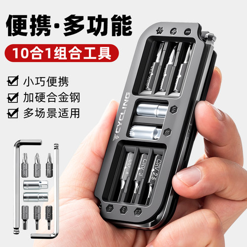 TOOKTRO自行车维修工具套装修车