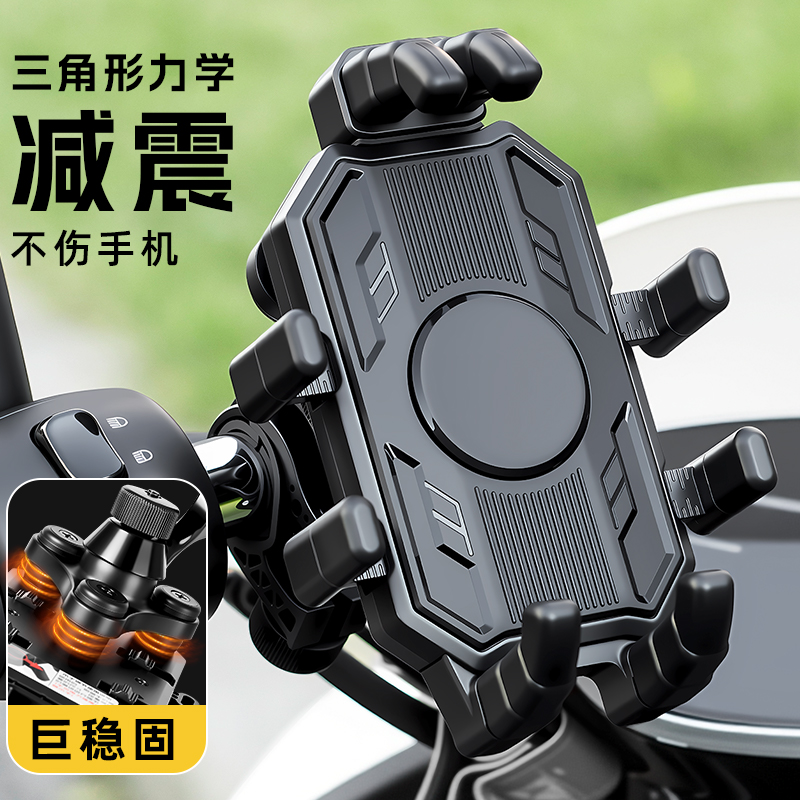 TOOKTRO自行车手机架骑行导航