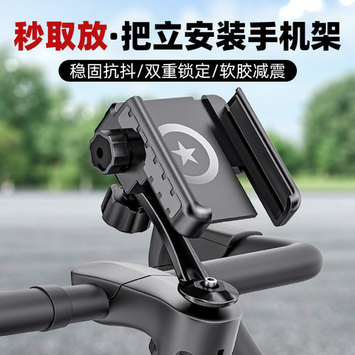 TOOKTRO稳固抗抖双重锁定手机架