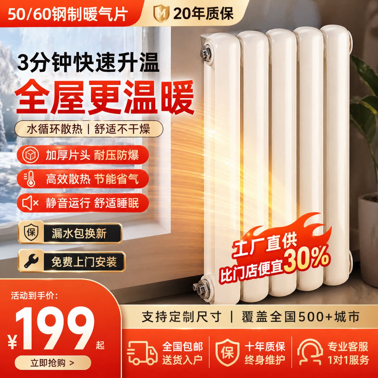 暖气片家用散热器卫生间壁挂暖气