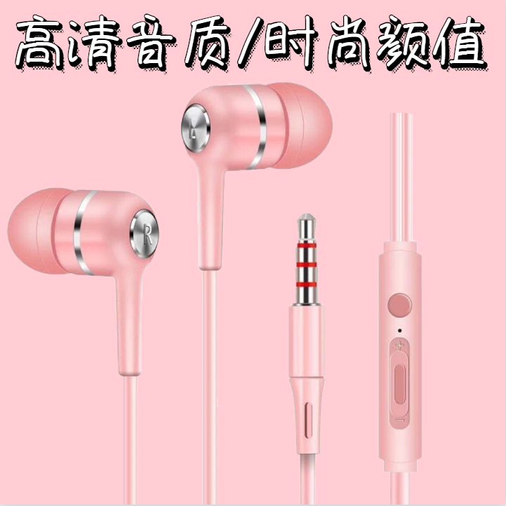 声瑟耳机安卓入耳式通用oppo华为vivo原装正品女生韩版可爱潮卡通