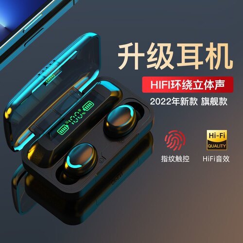 声瑟适用于OPPO蓝牙耳机真无线电竞游戏超长续航小米华为通用降噪