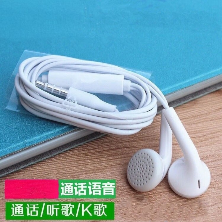 声瑟 原装耳机vivo x21x20x27小米手机通用x23入耳式z5z3手机耳塞