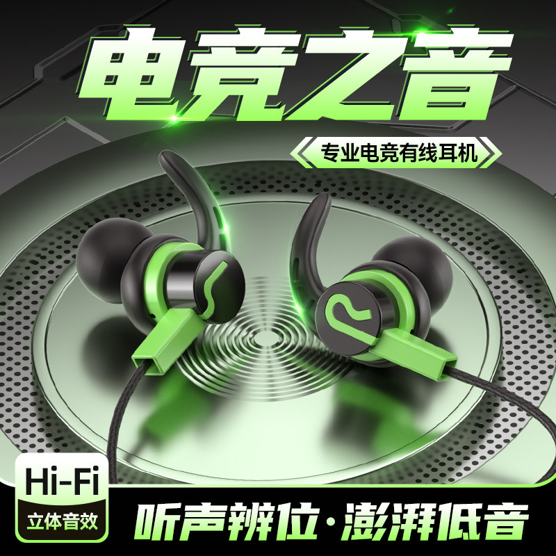 声瑟重低音游戏耳机适用于OPPO华为vivo小米通用可爱入耳式耳机线