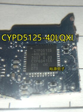 CYPD5125-40LQXI CYPRESS QFN 原字脚带板现货供应 CYPD5125