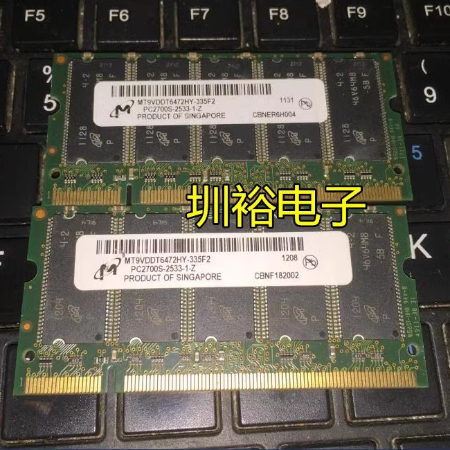 MT9VDDT6472HY-335F2 512MB PC2700S-2533 333MHZ服务器内存条ECC