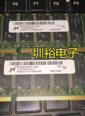 MT9VDDT6472HY-335F2 512MB PC2700S-2533 333MHZ服务器内存条ECC