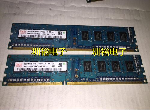 hynix海力士现代2G 1333 DDR3台式机 HMT125U6CFR8C-H9内存条原装