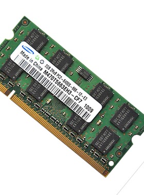 三星 DDR2 2G 800 笔记本 PC2-6400S 667 533 原装内存条 4G正品
