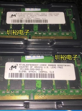 MT镁光PC133S-333-542-Z 512MB MT16LSDF6464HY-133D2 SDRAM内存