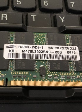 三星 1GB DDR PC2700S 一代333笔计本内存条 M470L2923BN0-CB3