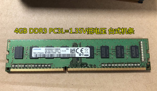 三星 4GB 1RX8 PC3L-12800U 1600台式机内存条 M378B5173EB0-YK0