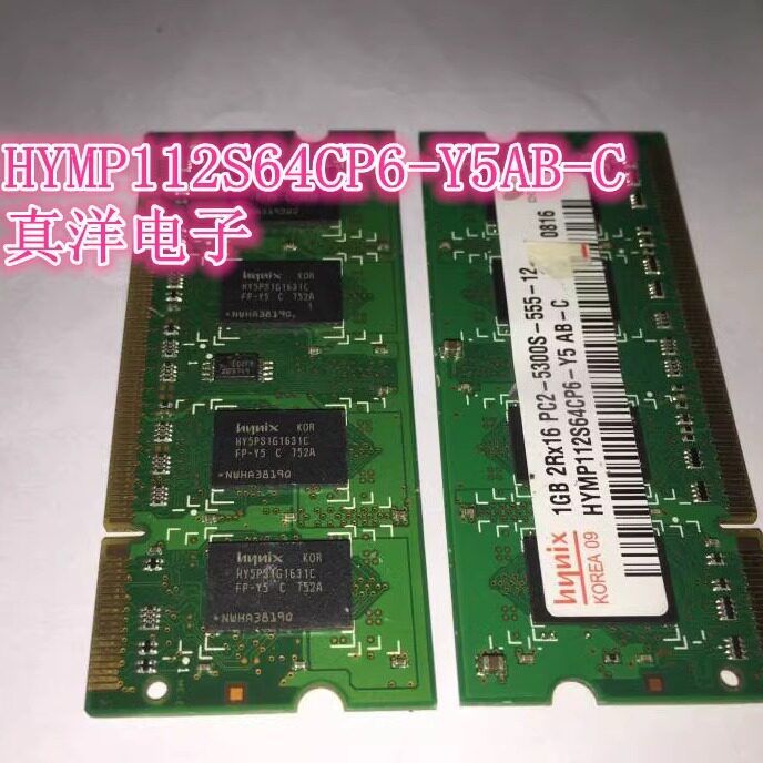 海力士 笔记本内存1GB DDR2 PC2-5300 667 HYMP112S64CP6-Y5AB