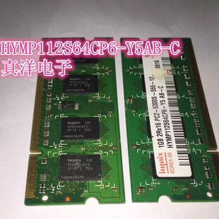海力士 笔记本内存1GB DDR2 PC2-5300 667 HYMP112S64CP6-Y5AB