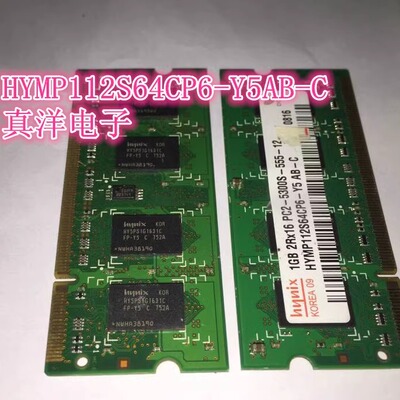 海力士 笔记本内存1GB DDR2 PC2-5300 667 HYMP112S64CP6-Y5AB