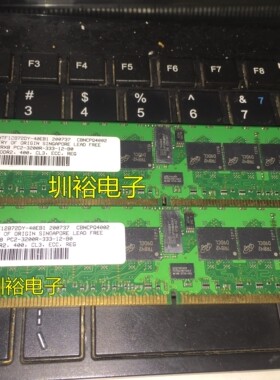 服务器工控内存条 MT18HTF12872DY-40EB1 1GB 2RX8 PC2-3200R-333