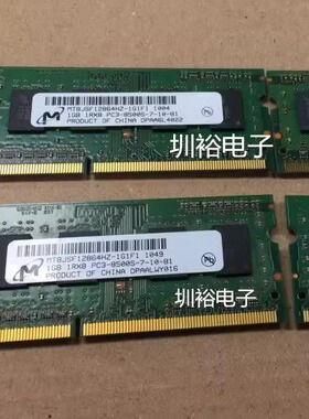 镁光 MT8JSF12864HZ-1G1F1 1GB 1RX8 PC3-8500S 三代 笔记本内存