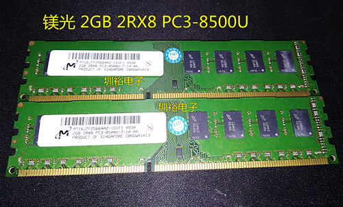 镁光 2GB 2RX8 PC3-8500U 1066台式机内存条MT16JTF25664AZ-1G1F1
