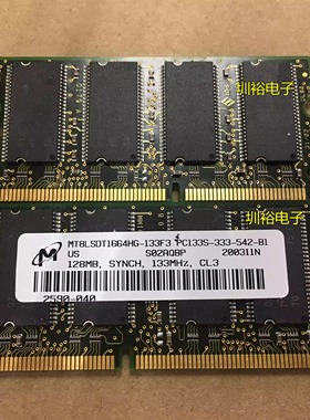 MT8LSDT1664HG-133F3 镁光 128MB PC133S-333-542 原装拆机内存条
