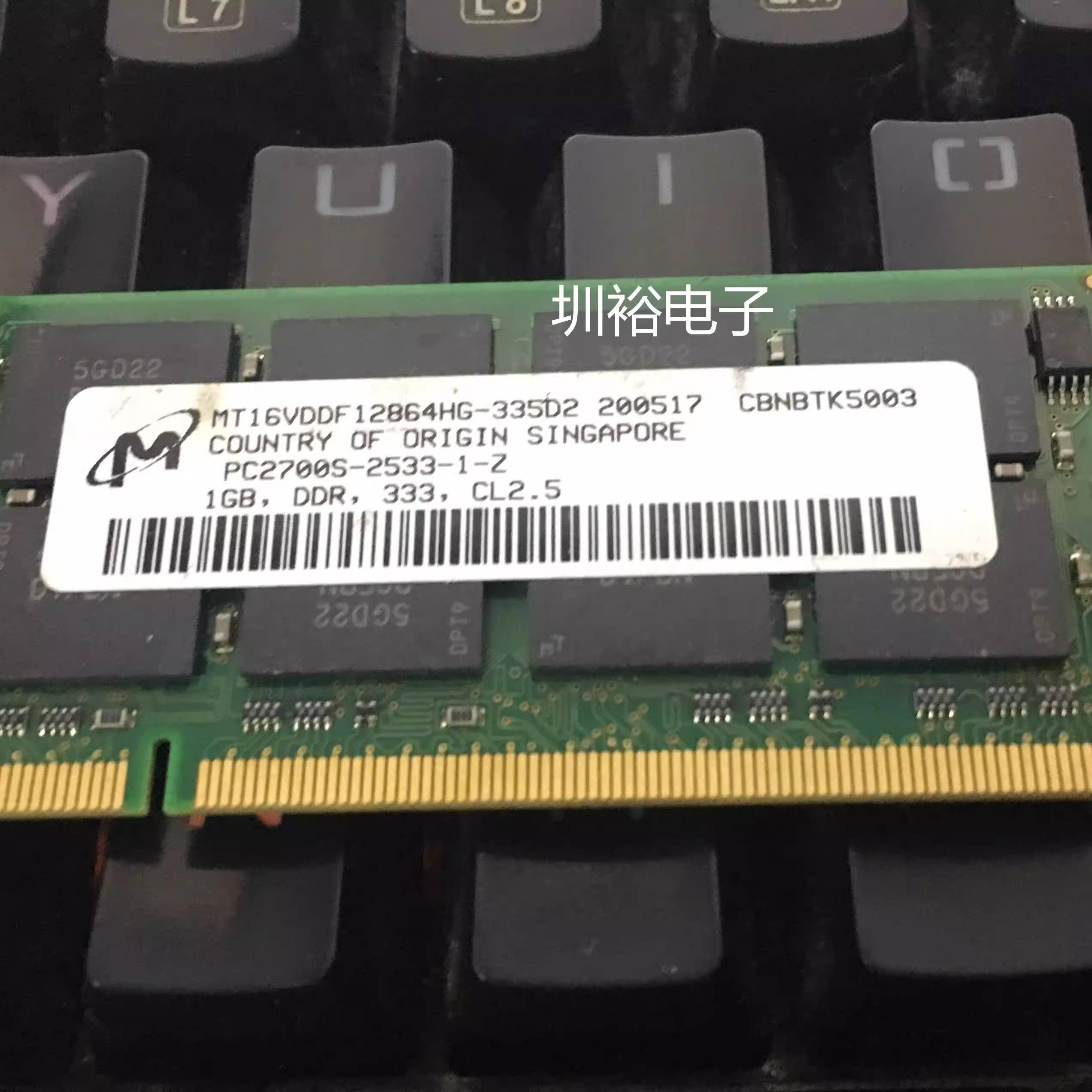 1G DDR 333 PC-2700 笔记本内存 Micron MT16VDDF12864HG-335D2