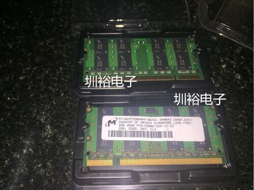 MT16HTF25664HY-667G1 镁光 DDR2 2GB PC2-5300S-555笔计本内存条