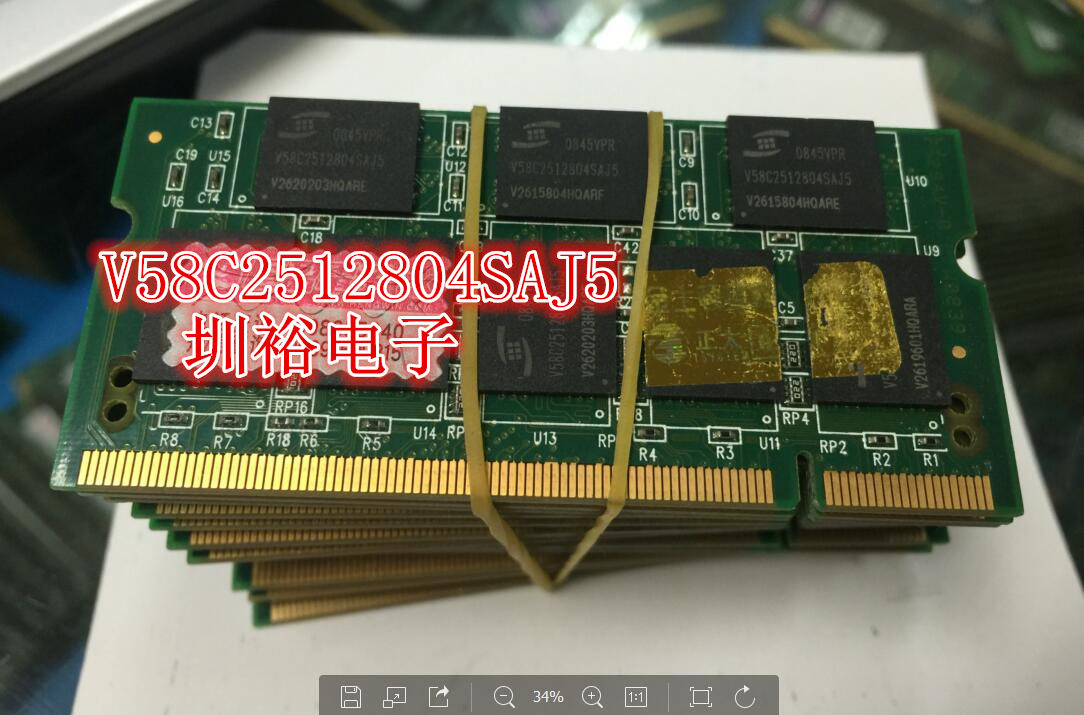 V58C2512804SAJ5 PROMOS BGA现货供应