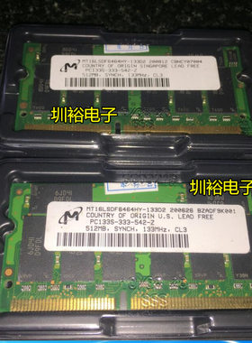 MT镁光PC133S-333-542-Z 512MB MT16LSDF6464HY-133D2 SDRAM内存
