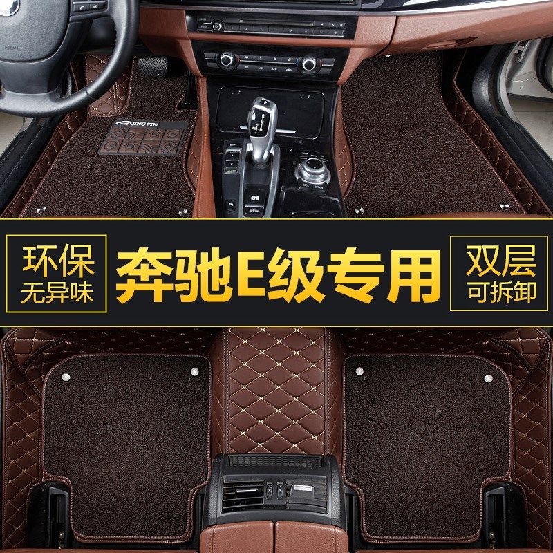 专车专用 环保无味 双层可拆卸