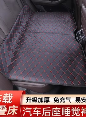 东南DX7 DX8S汽车后排睡垫可折叠车载床垫后座椅儿童专用睡觉神器