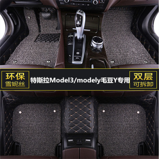 特斯拉Model3/modely毛豆Y汽车脚垫主驾驶专用单片全包围地毯丝圈