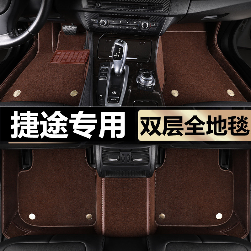 捷途x7plusx90大圣专用脚垫