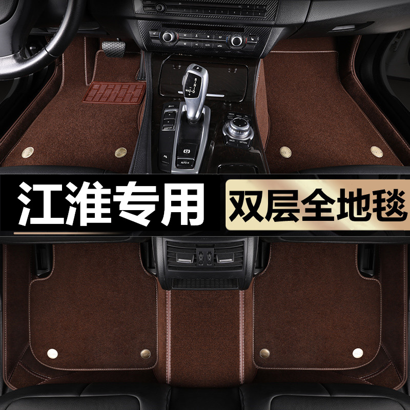 江淮悍途T6T8瑞风S3s4s7脚垫