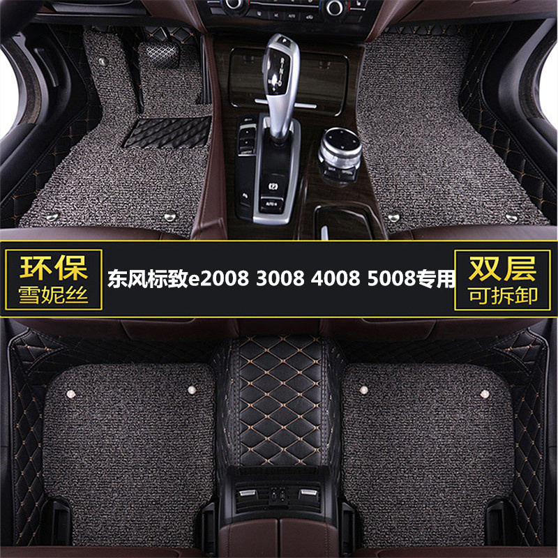 东风标致e2008 3008 4008 5008汽车脚垫主驾驶专用单片丝圈全包围