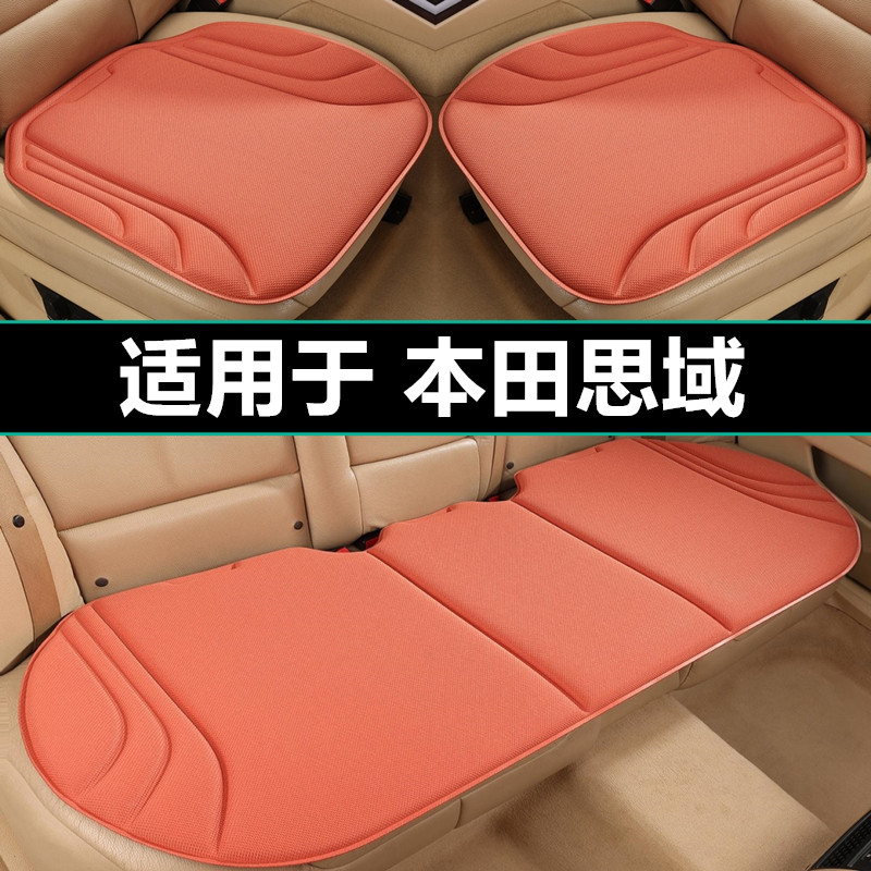 本田十代11十一代思域汽车坐垫四季通用座椅垫专用座套座垫车用品