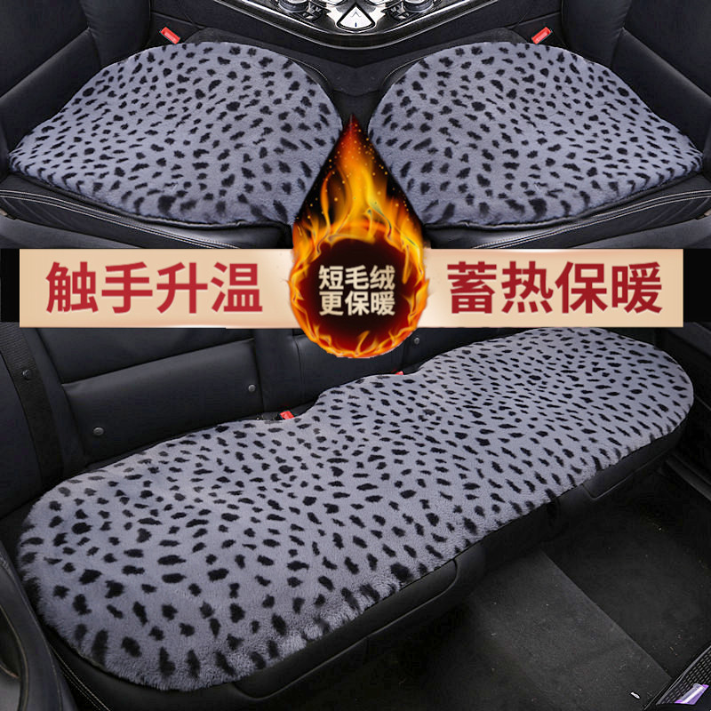 汽车坐垫冬季短毛绒三件套车垫子无靠背单片座椅垫免捆绑保暖座垫