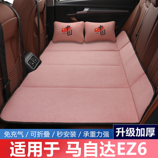 马自达EZ6 EZ60汽车后排睡垫专用车载床垫填平垫后座改床睡觉神器